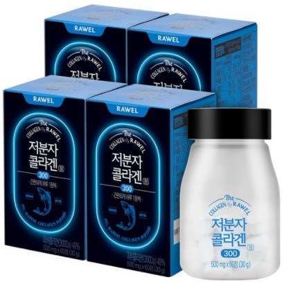 로엘 저분자 콜라겐300 리뷰후기