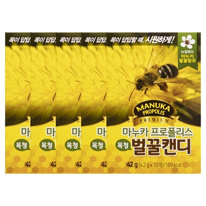 마누카프로폴리스 목청 벌꿀캔디