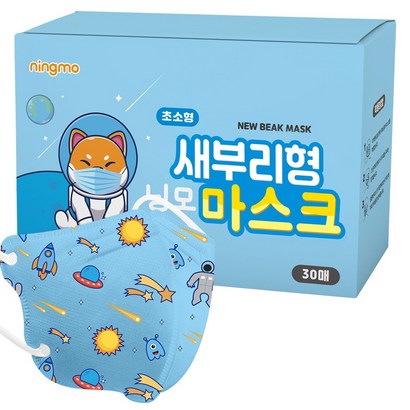 닝모 새부리형 마스크 초소형 03세 리뷰후기
