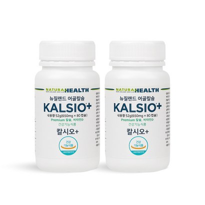 칼시오 어골칼슘 80캡슐 2병 뉴질랜드비소성 뼈영양제 현지정부인증 kasio