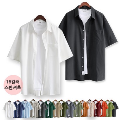 화이트빌딩 남성용 기획 오버핏 반팔 셔츠 리뷰후기