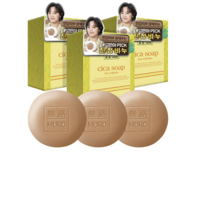 무로 어성초비누 리뷰후기