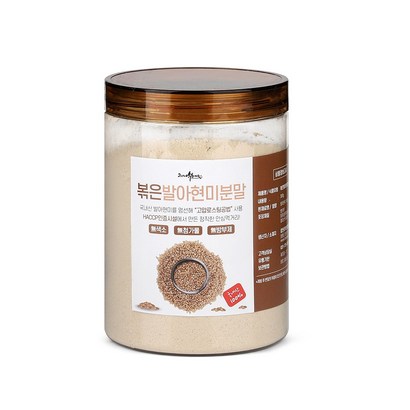 발아현미가루 현미분말 선식 미숫가루
