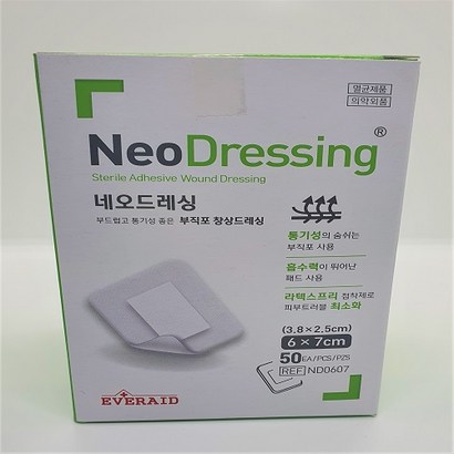 에버레이드 네오드레싱 리뷰후기