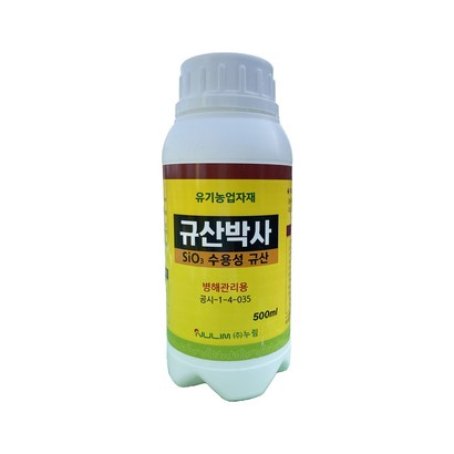 누림 규산박사 이온규산 수용성규산 도복방지 친환경 유기농업자재 벼 영양제 약