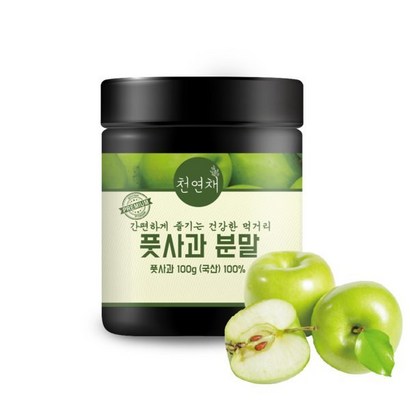 국산 풋사과 분말 가루