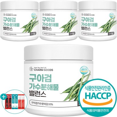 구아검 가수분해물 분말 식약처 HACC 인증 프리바이오틱스 유산균 파우더 가루 사은품 증정