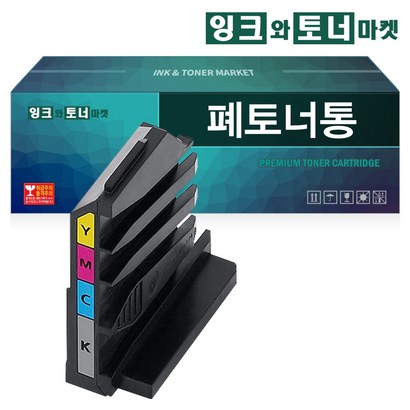 삼성 폐토너통 토너시대 CT-W406 W404 W403 W405 W510 W515 정품번들