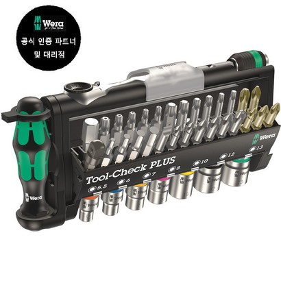 WERA 베라 TOO CHECK US 툴첵플러스 사은품 증정