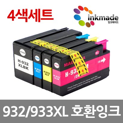 H932X H933X 대용량 환잉크 4색세트 H7110 H7612 H7510 H7610 H6700 H6100 H6600 프리미엄