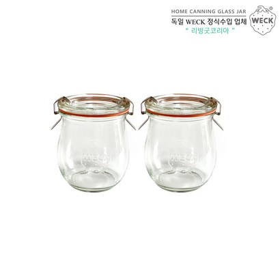 weck 튤립형 고무링&클립 2개