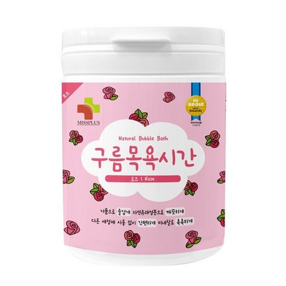 버블데이 구름목욕시간 파우더 거품입욕제 12종 리뷰후기