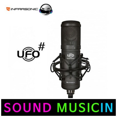 인프라소닉 UFO샵 블랙에디션 USB 마이크