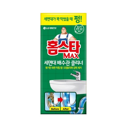 홈스타 세면대 배수관 클리너