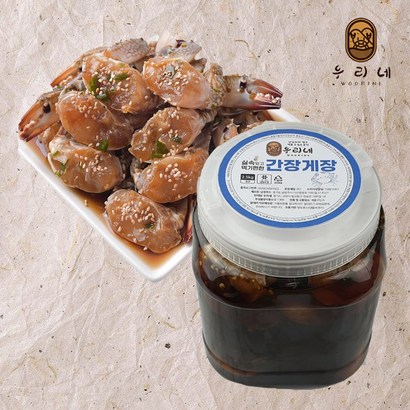 우리네 간장게장 순살 양념 매콤 새우장 골뱅이장