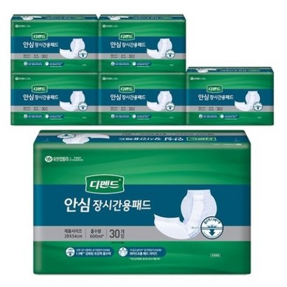 디펜드 라운드형 패드 성인용 기저귀 장시간용 취침용 속기저귀