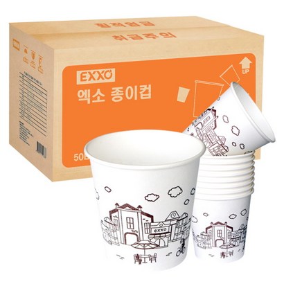 엑소 종이컵 리뷰후기