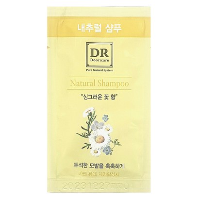댕기머리 일회용 내추럴 샴푸 100개/ 500개/ 1000개/ 텔/펜션/여행용 리뷰 후기