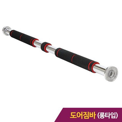 지아이엘 고강도 롱타입 도어짐바