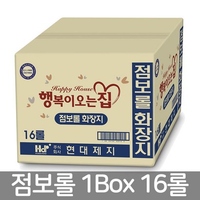 행복이오는집 알뜰 점보