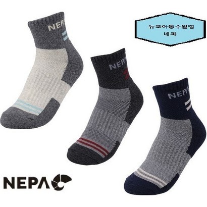 네파 NC송파점 공용 에어로쿨 아론 - ID 등산양말 C8304