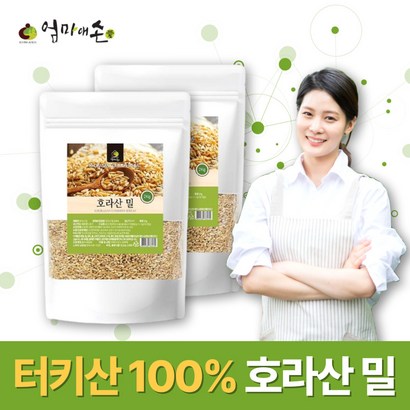 터키산 라산밀 대용량 라산 산밀 고대곡물 오리엔탈밀 잡곡 쌀 밥 활용 추천