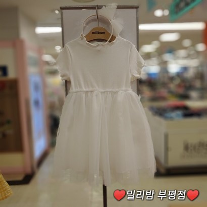 밀리밤 부평점 21 샤가 풍성하여 우리 공주님 좋아해요 나들이룩 하객룩으로 추천 합니다 티셔츠는 골지라 스판 쫙 쫙 편해요 예쁜 샤 머리띠는 덤으로 드려요 리뷰후기