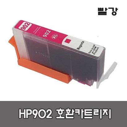 H902 환 카트리지 H6962 H6954 H6960 H6968 H6975 H6978 잉크