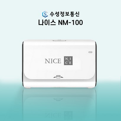 스마트폰카드단말기 나이스 정보통신 N-100 휴대용 무선 신용 카드단말기