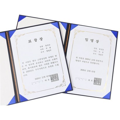 플러스샵 상장케이스 A4 네이비 우단 벨벳 양면끼움식