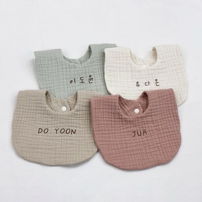 6중 거즈면 이름 자수 아기 턱받이 3SET 4SET 이름턱받이 자수턱받이 이니셜턱받이 커스텀턱받이 리뷰 후기