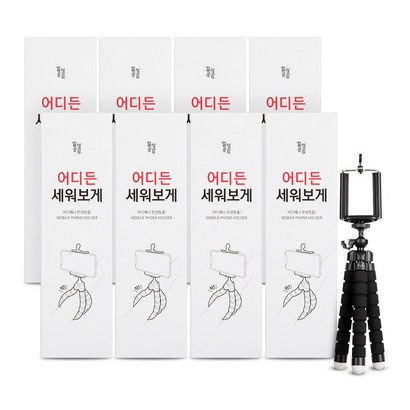 일상공감 어디든 세워보게