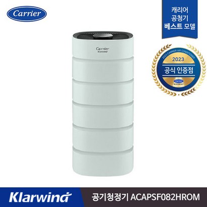 캐리어 공기청정기 ACAPSF082HROM 834㎡ 리뷰후기