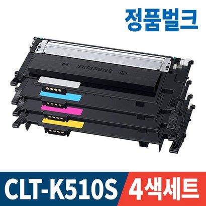삼성 CT-K510S S-C510 S-C513 S-C563W S-C563FW S-C510W S-C513W 정품 토너