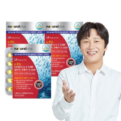 내츄럴플러스 알티지 오메가3 1200 비타민D 60캡슐 3박스 6개월분
