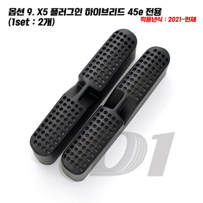 BW 악세사리 바닥 송풍구 커버 3시리즈 20 30 X3 X4 X1 T T 실내용품