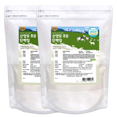 알레 산양유 초유단백질 분말