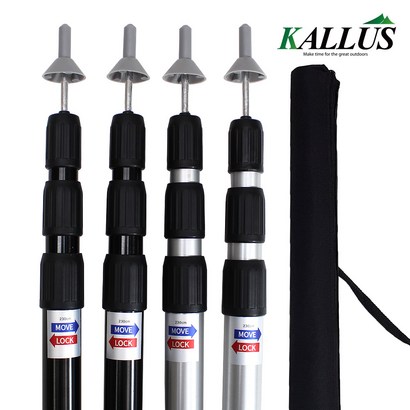 KAUS 알루미늄 가변 폴대