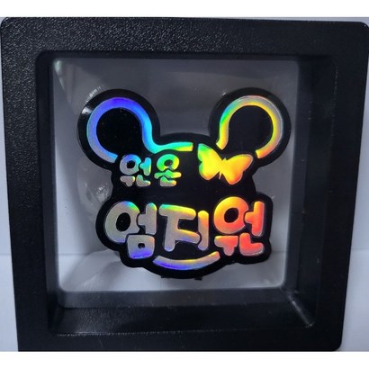 주문제작 볼마커 볼마크 볼마킹 이름볼마커 네임 볼마크 볼마커 골프용품 골프악세사리