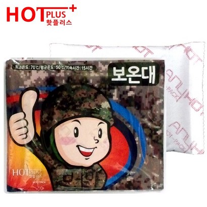 김일병 손난로 핫 보온대 국산 리뷰후기