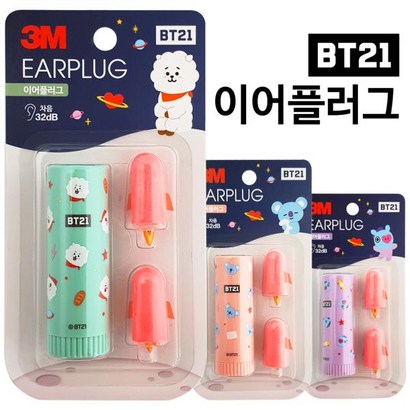 귀마개 이어플러그 소음방지 귀마개 케이스 택1 단품