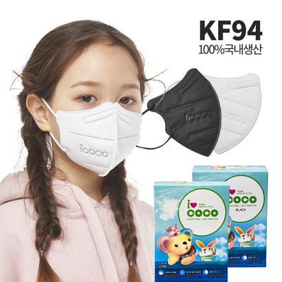 아이코코 KF94 새부리형 소형 유아동용 마스크 100매
