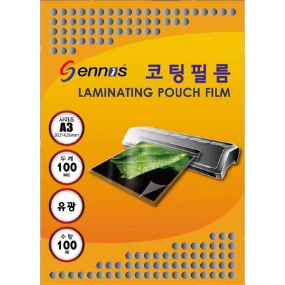 ennis A3유광ic 100매 코팅필름 코팅지