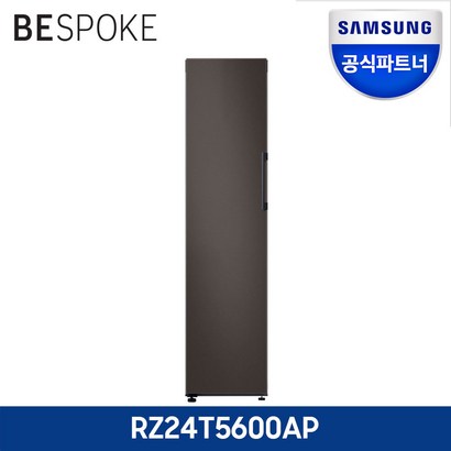 삼성전자 비스포크 1도어 냉동고 RZ24T5600AP 메탈 리뷰후기