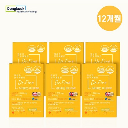 닥터화인 비타민C 아연 비타화인 60정 종합비타민 DS