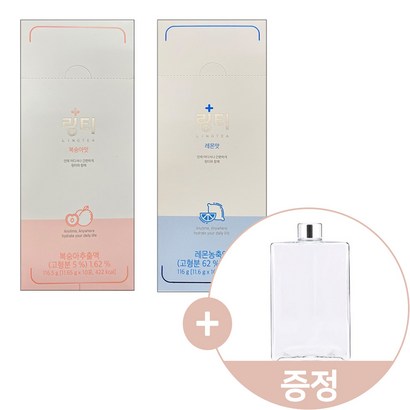 마시는 링티 레몬맛 복숭아맛 사각보틀 증정 리뷰후기