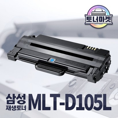 삼성 T-D 재생 토너 SF 650 -1910 1916 2525 2580 SCX 4600 4605 4610