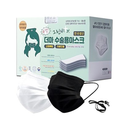 덴탈마스크 국산 그린비 중형 대형 비말차단 KFAD 화이트 블랙 의약외품