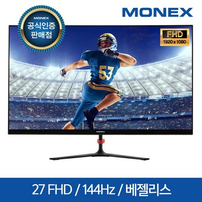 디엘티 모넥스 27FH144 27 FuHD 144Hz 게이밍 모니터 배그