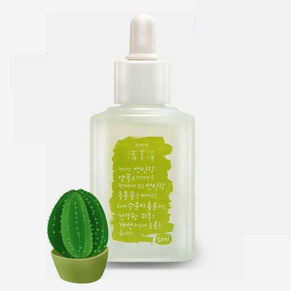 청미정 선인장 수분 앰플샘플 승무원 정품 엠플 속피부 미백개선 고농축 에센스 Cactus Whitenin Aoue 리뷰 후기